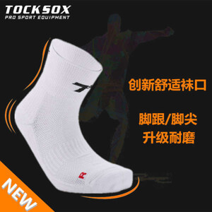 Tất đá bóng chống trơn trượt chính hãng Tocksox