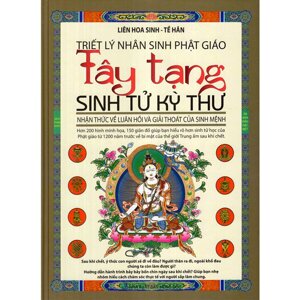 Tây Tạng Sinh tử kỳ thư