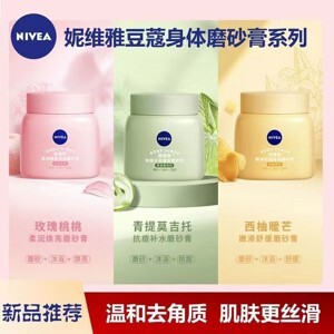 Kem Tẩy tế bào chết Brightening Body Scrub White Secret The face shop