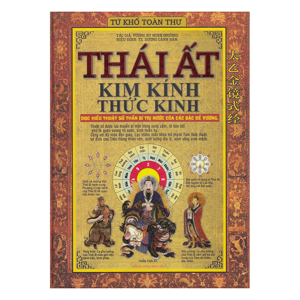 Tứ Khố Toàn Thư - Thái ất kim kính thức kinh