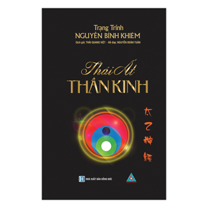 Thái Ất thần kinh - Nguyễn Bỉnh Khiêm