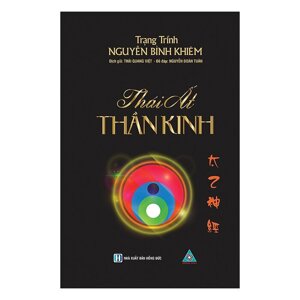 Thái Ất thần kinh - Nguyễn Bỉnh Khiêm