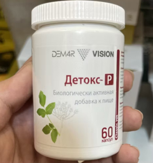 Thải độc cơ thể Vision Detox+