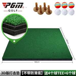 Thảm tập Swing PGM DJD001