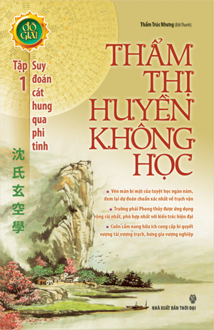 Thẩm Thị Huyền Không Học T1