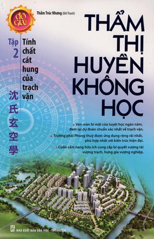 Thẩm Thị Huyền Không Học - Tập 2