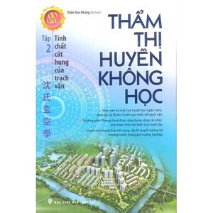 Thẩm Thị Huyền Không Học - Tập 2