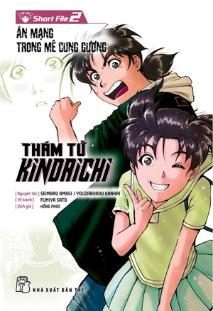 Thám Tử Kindaichi - Tập 2 - Án Mạng Ở Làng Lục Giác