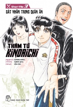 Thám Tử Kindaichi - Tập 3 - Vụ Án Tuyết Dạ Xoa