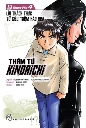 Thám Tử Kindaichi - Tập 4 - Vụ Án Bảy Bí Ẩn Ở Trường