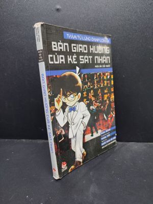 Thám tử lừng danh Conan (T3): Bản giao hưởng của kẻ sát nhân - Taira Takahisa