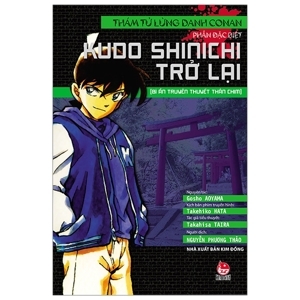 Thám tử lừng danh Conan (T5): Kudo Shinichi trở lại - Taira Takahisa