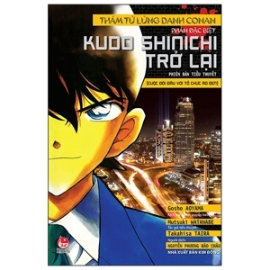 Thám tử lừng danh Conan (T5): Kudo Shinichi trở lại - Taira Takahisa