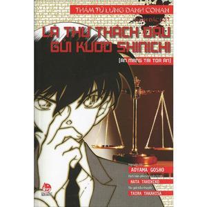 Thám tử lừng danh Conan (T6): Lá thư thách đấu gửi Kudo Shinichi - Án mạng tại tòa án - Taira Takahisa