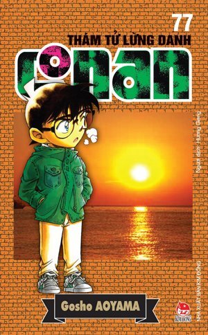 Thám tử lừng danh Conan (T77) - Aoyama Gosho