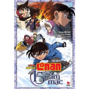 Thám tử lừng danh Conan (Tập 11 - 15) - Aoyama Gosho