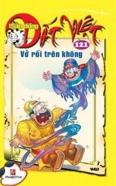 Thần đồng đất Việt (T121): Vở rối trên không - Nhiều tác giả