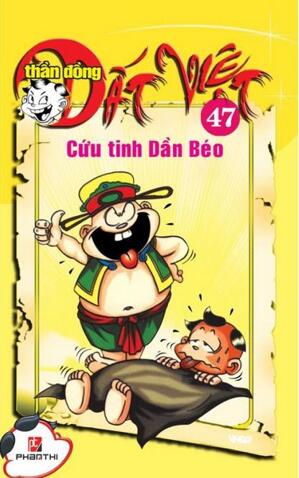 Thần đồng đất Việt (T47): Cứu tinh Dần béo - Nhiều tác giả