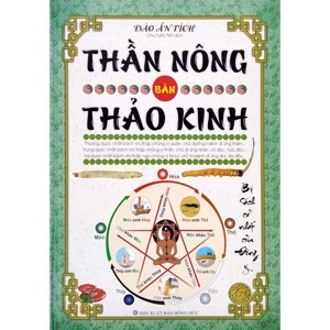 Thần nông bản thảo kinh