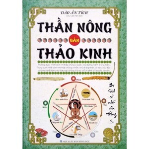 Thần nông bản thảo kinh