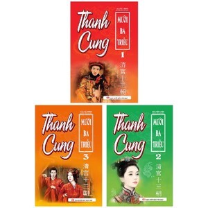 Thanh Cung Mười Ba Triều (Bộ 3 tập)