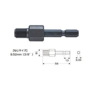 Thanh nối đầu kẹp mũi khoan chuôi lục giác Anex AKL-252