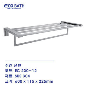 Thanh vắt khăn tắm Eco Bath EC_230-12