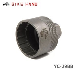 Tháo trục rỗng Bike Hand YC-29BB