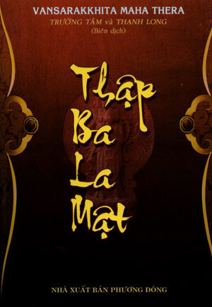 Thập Ba La Mật