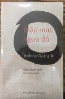 Thập Mục Ngưu Đồ