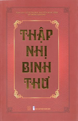 Thập nhị binh thư - Nhiều tác giả