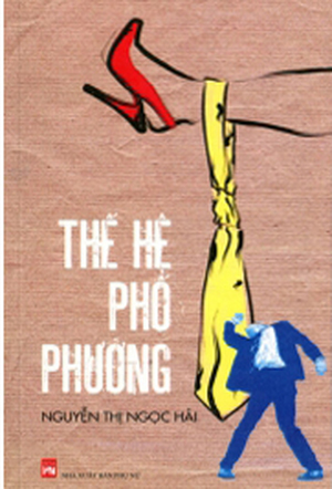 Thế hệ phố phường