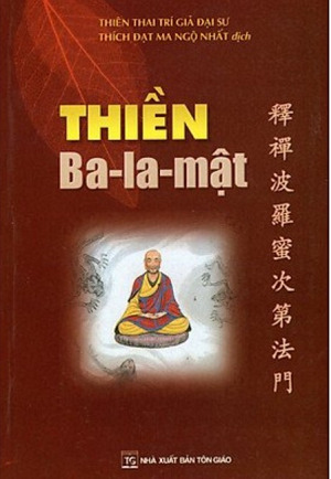 Thiền Ba La Mật