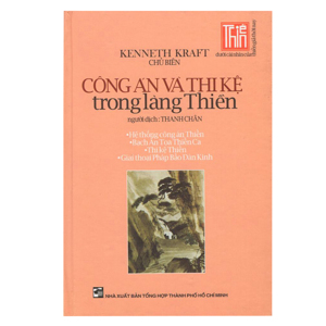 Thiền Và Công Án