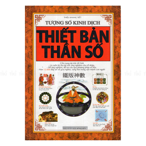 Thiết bản thần số