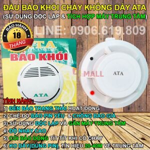 Thiết bị báo khói không dây ATA AT-SM114