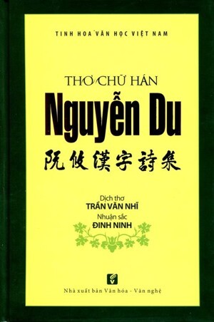 Thơ Chữ Hán Nguyễn Du