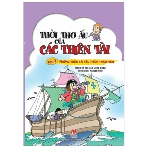 Thời Thơ Ấu Của Các Thiên Tài - Tập 3: Những Thiên Tài Yêu Thích Thám Hiểm