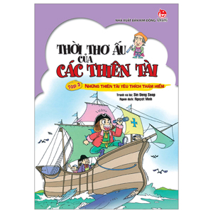 Thời Thơ Ấu Của Các Thiên Tài - Tập 3: Những Thiên Tài Yêu Thích Thám Hiểm