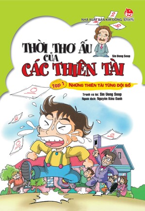 Thời Thơ Ấu Của Các Thiên Tài - Tập 1: Những Thiên Tài Từng Đội Sổ