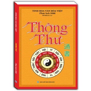 Thông Thư