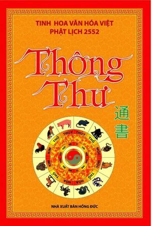 Thông Thư