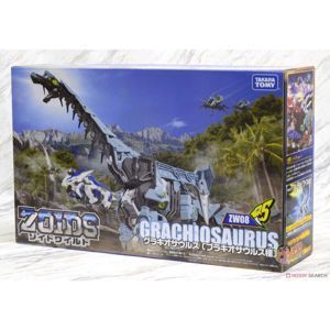 Thú vương đại chiến ZOIDS ZW08 Graciosaurus