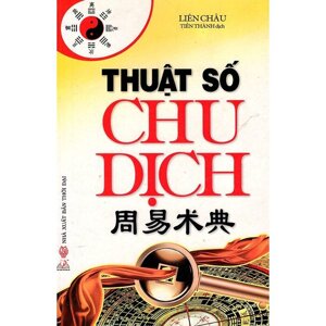 Thuật số chu dịch