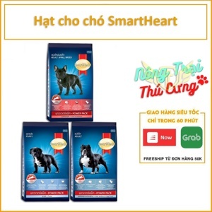 Thức ăn cho chó con Smartheart Power Pack - 3 kg
