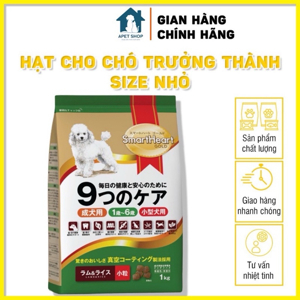 Thức ăn cho chó SmartHeart Gold (thịt cừu và gạo) - 3 kg, dành cho chó nhỏ