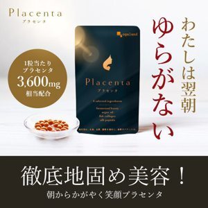 Thực phẩm chức năng Ogaland Placenta 30 viên