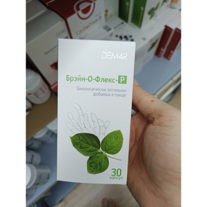 Thực phẩm chức năng tốt cho não Vision Brain-o-flex