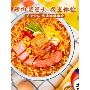 Thùng 12 ly mì Nongshim kimchi ramyun 75g