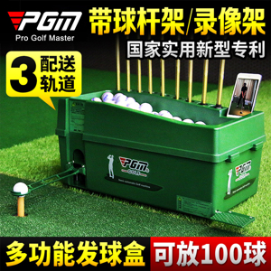 Thùng đựng bóng golf PGM JQ012